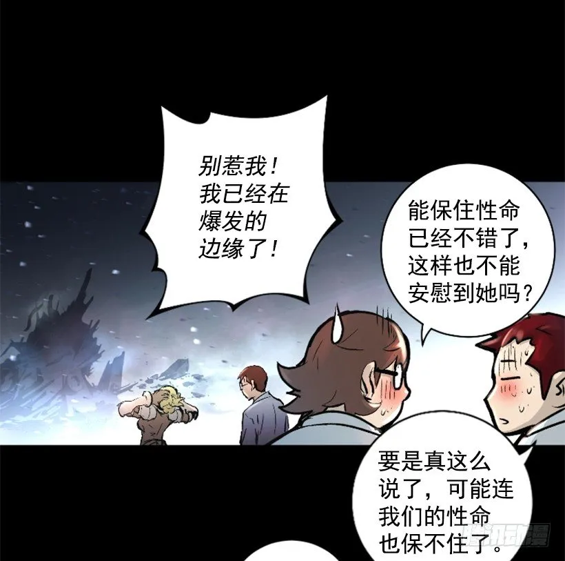 11.有趣的发现 第27页