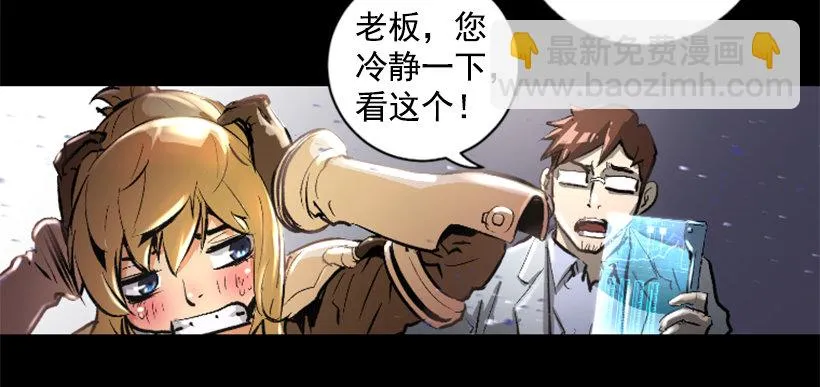 11.有趣的发现 第28页