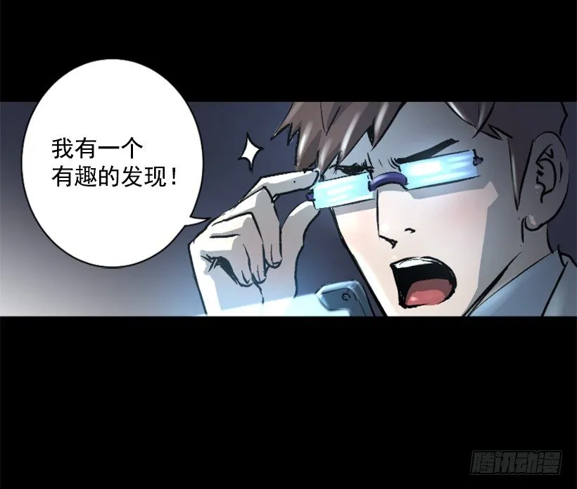 11.有趣的发现 第29页