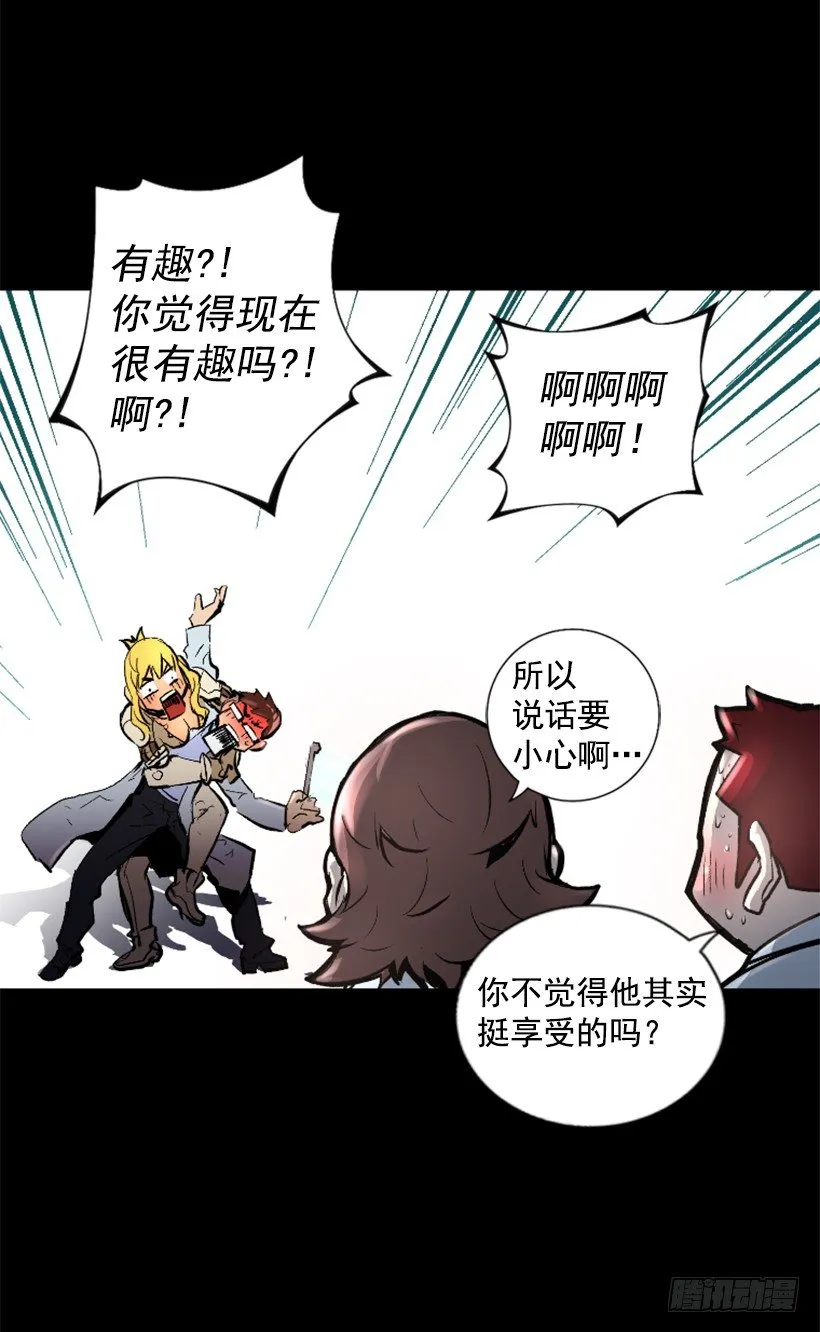 11.有趣的发现 第30页