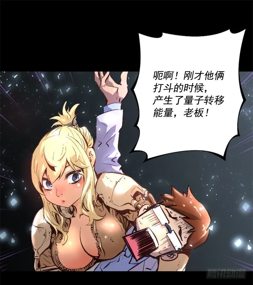11.有趣的发现 第31页