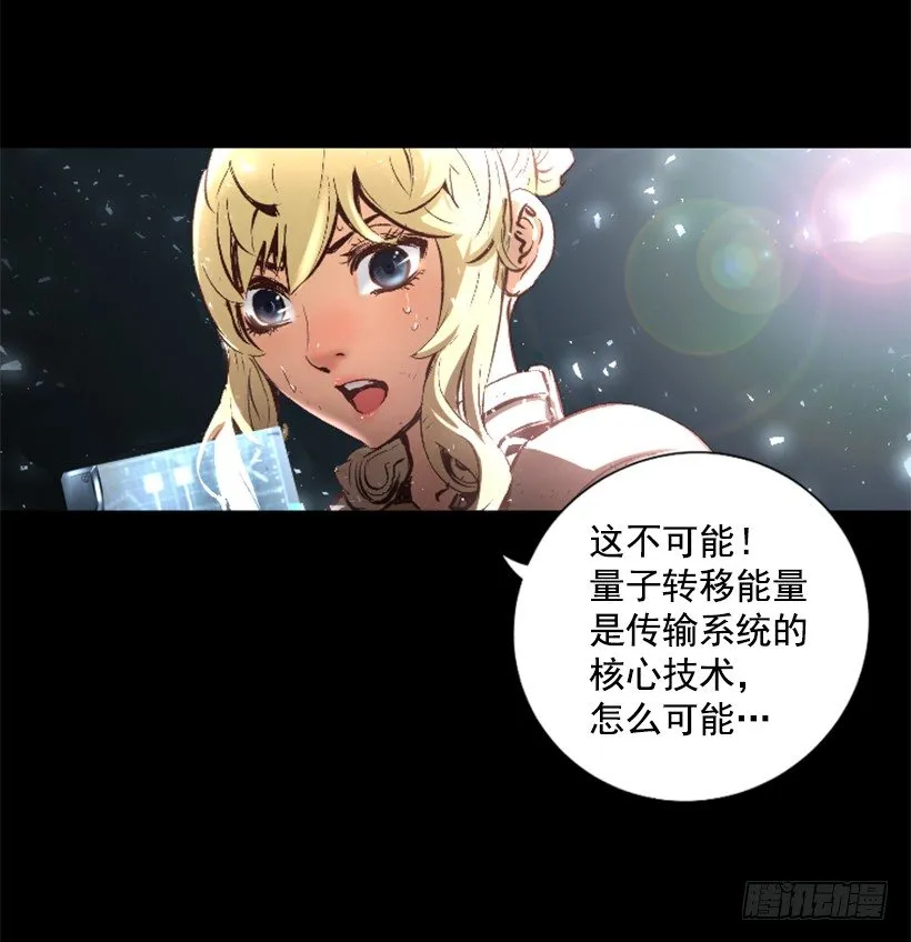 11.有趣的发现 第34页