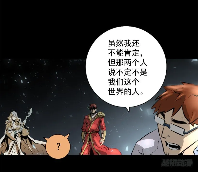 11.有趣的发现 第35页