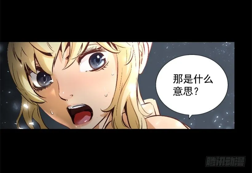 11.有趣的发现 第36页