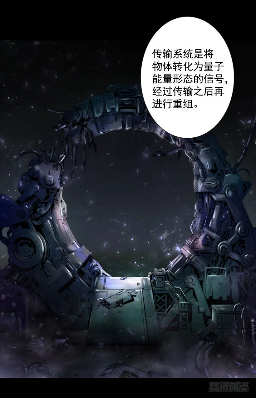 11.有趣的发现 第37页