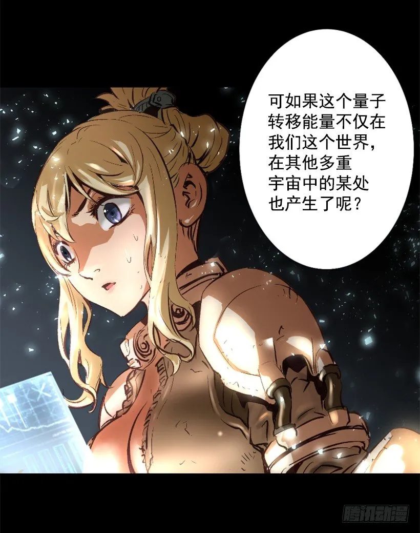 11.有趣的发现 第38页