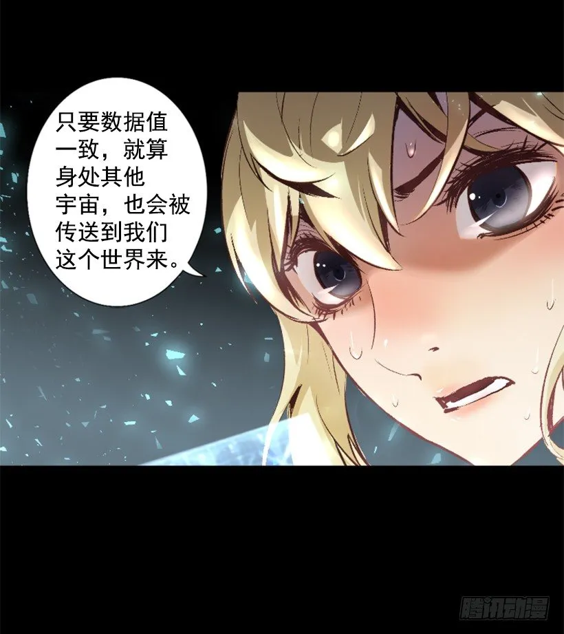 11.有趣的发现 第39页