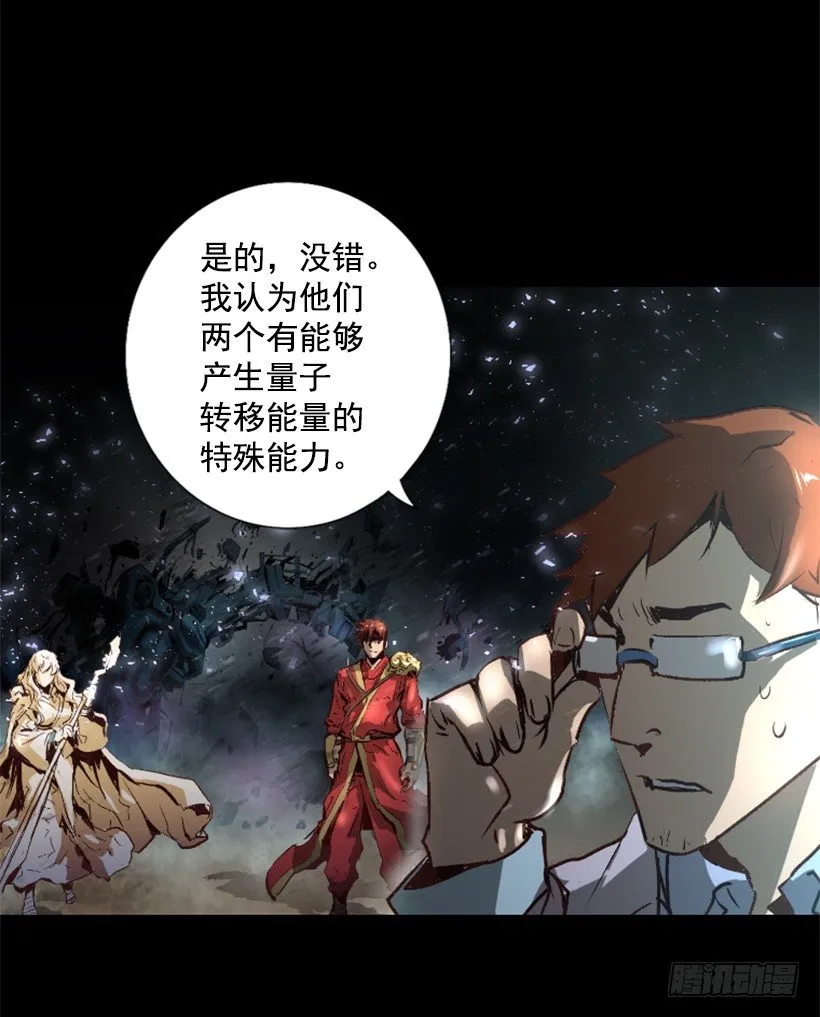 11.有趣的发现 第40页