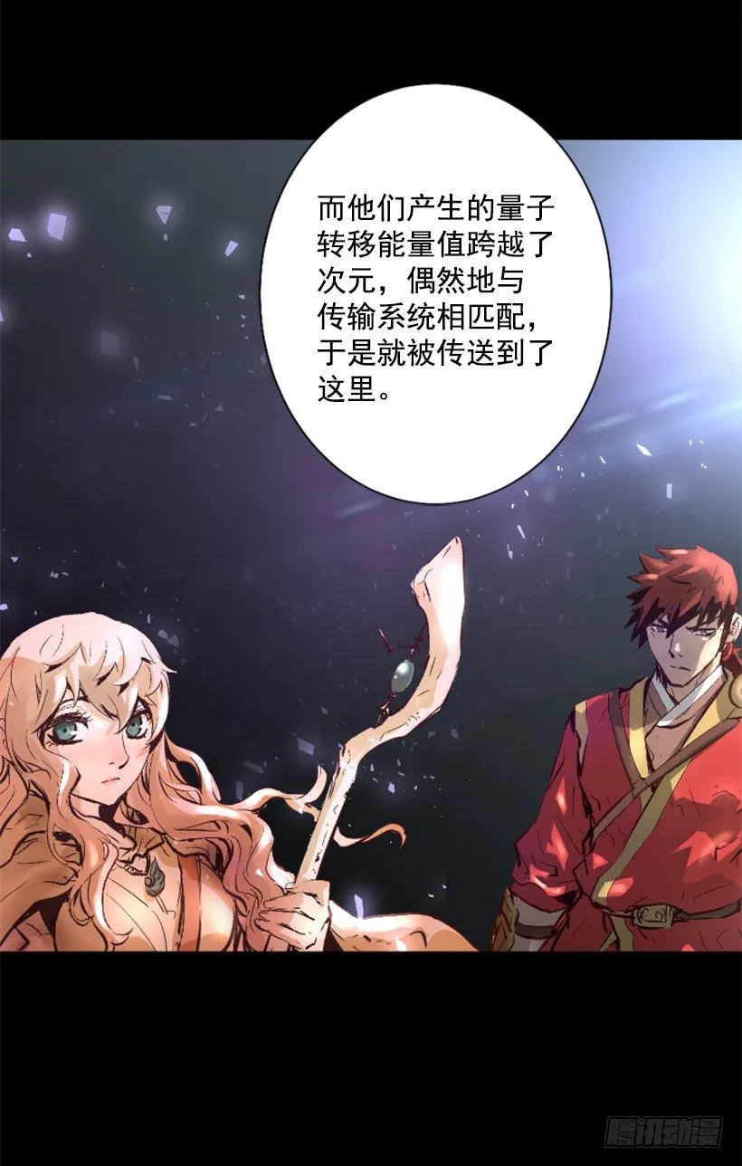 11.有趣的发现 第41页