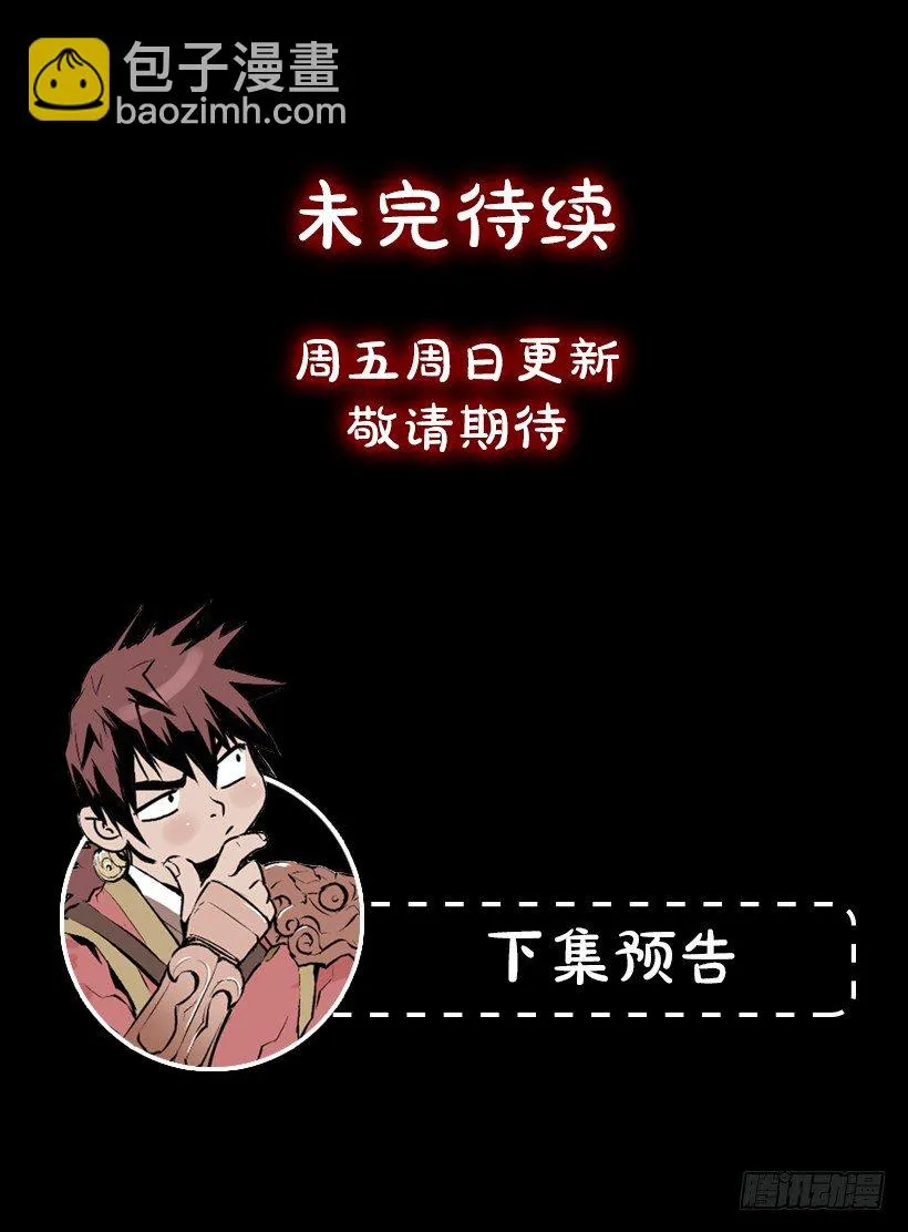 11.有趣的发现 第45页