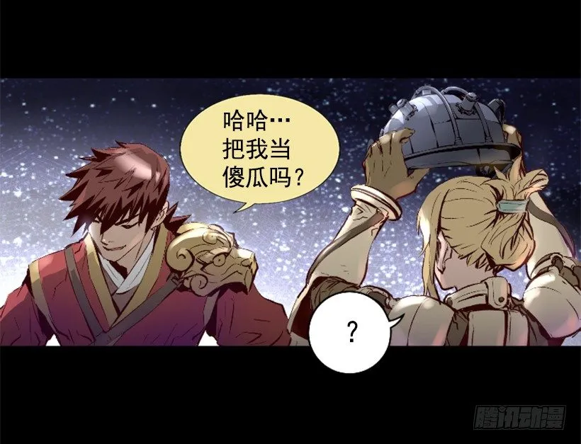 11.有趣的发现 第46页