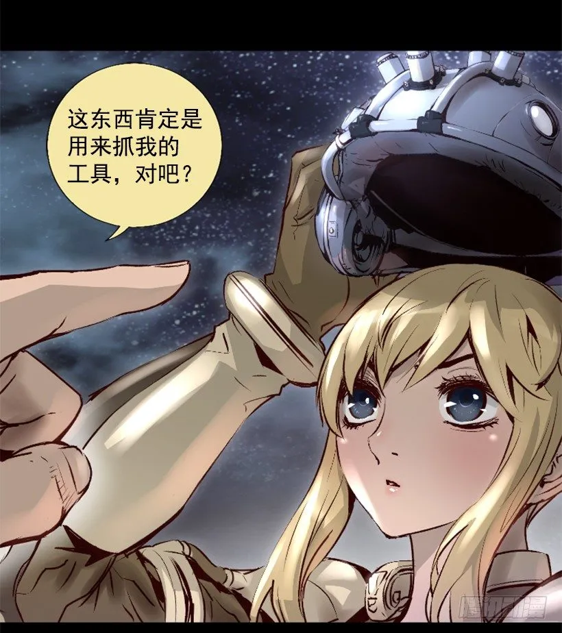 11.有趣的发现 第47页