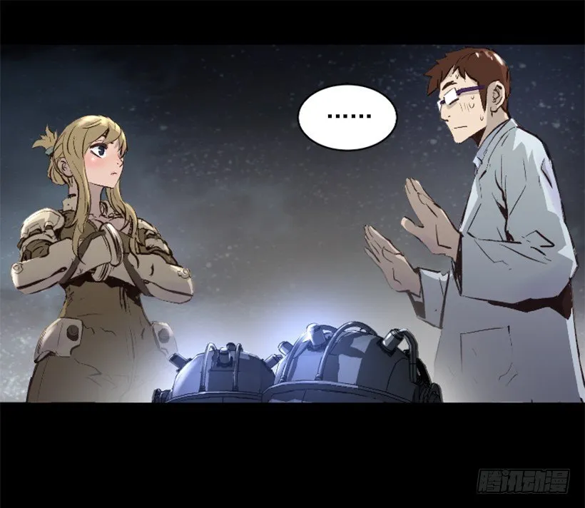 12.感应头盔 第7页