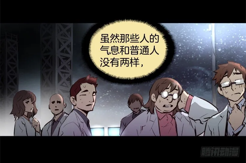 12.感应头盔 第14页