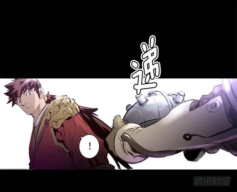 12.感应头盔 第17页