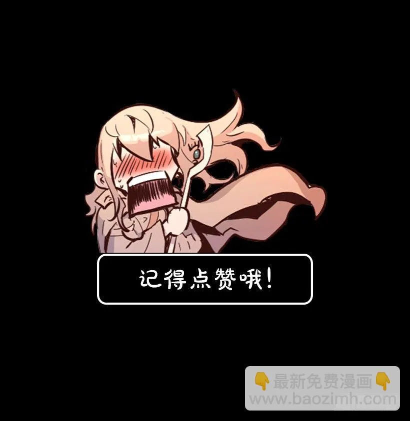 12.感应头盔 第56页