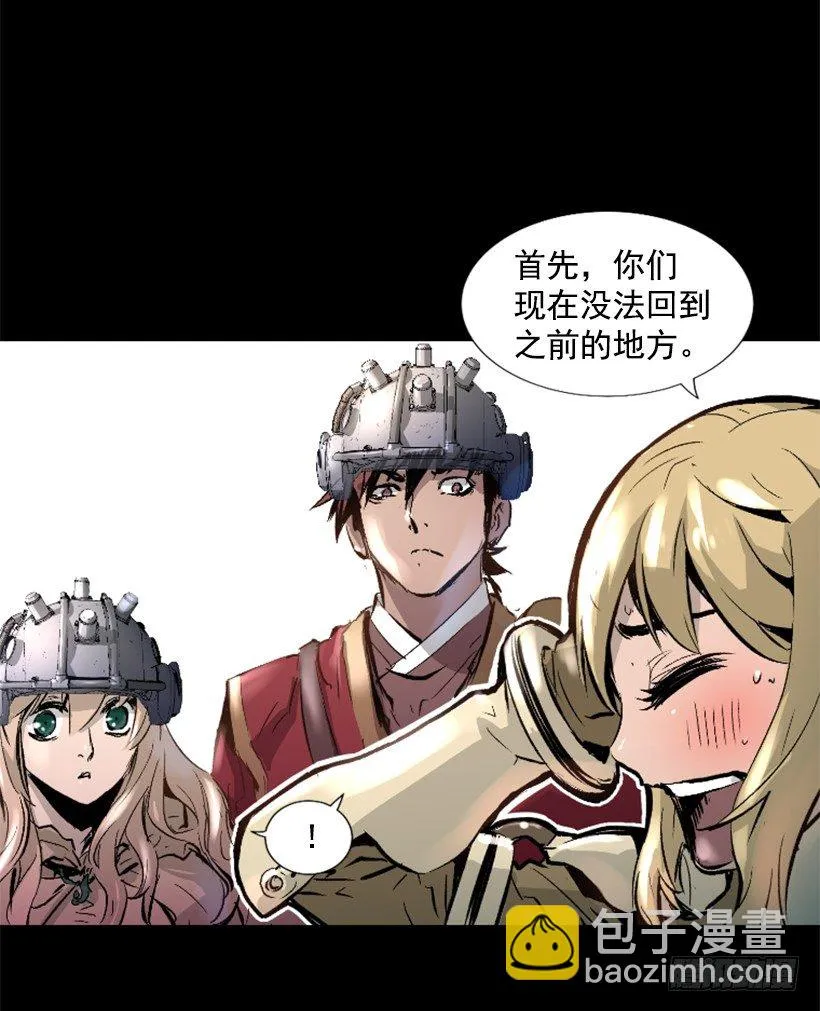 13.被我们毁了 第5页