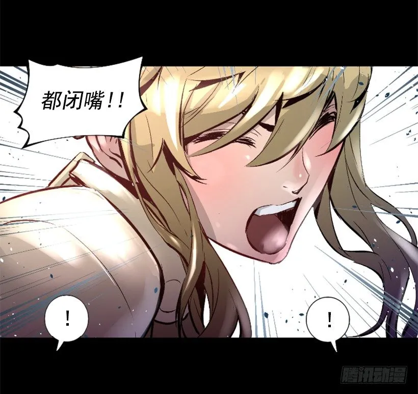 13.被我们毁了 第7页