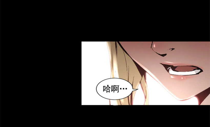13.被我们毁了 第18页