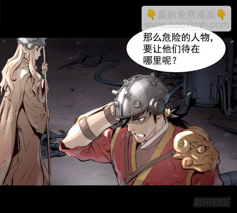 13.被我们毁了 第33页
