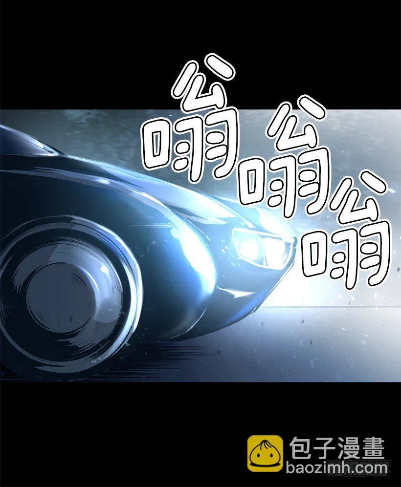 13.被我们毁了 第36页