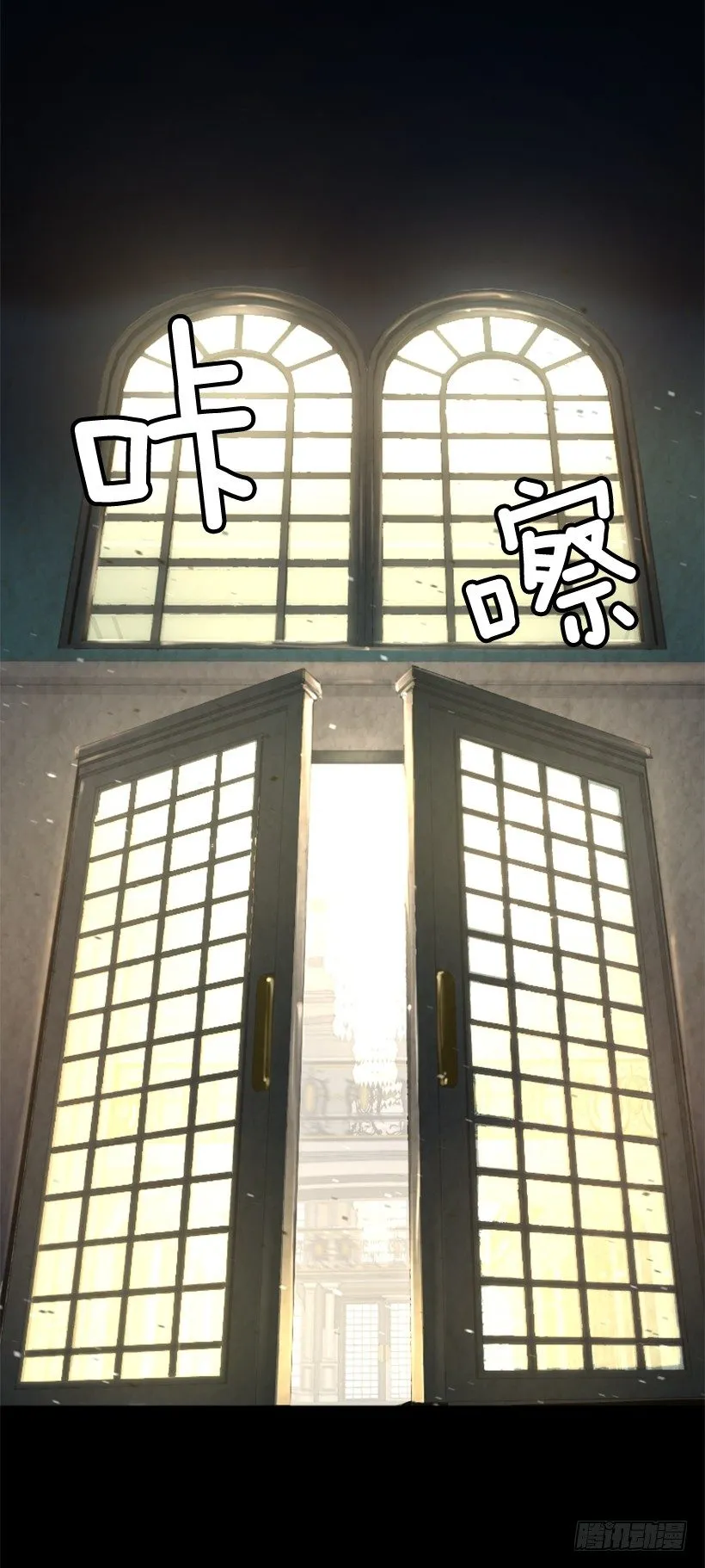 14.谢谢招待 第2页