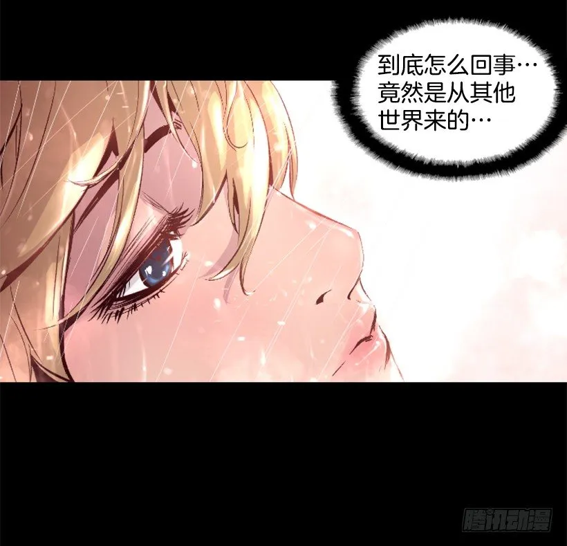 14.谢谢招待 第45页