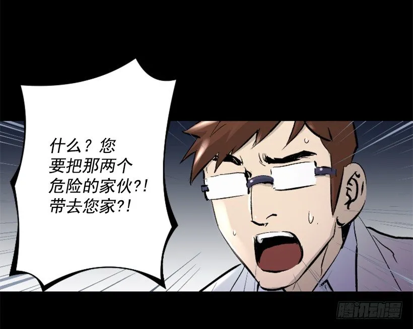 15.紧急情况 第2页