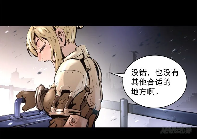 15.紧急情况 第3页