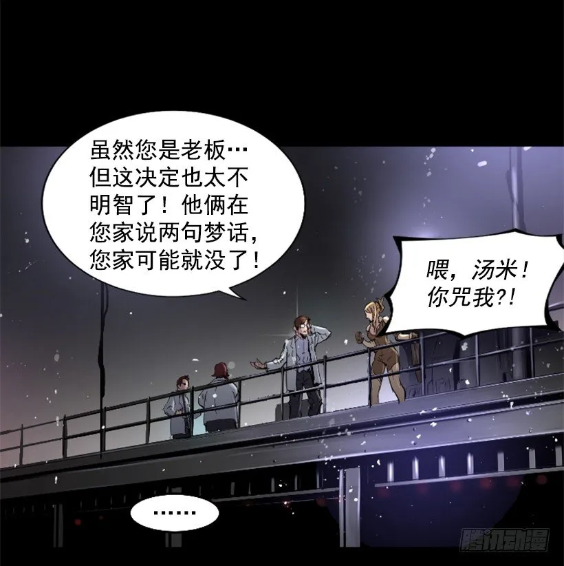 15.紧急情况 第4页