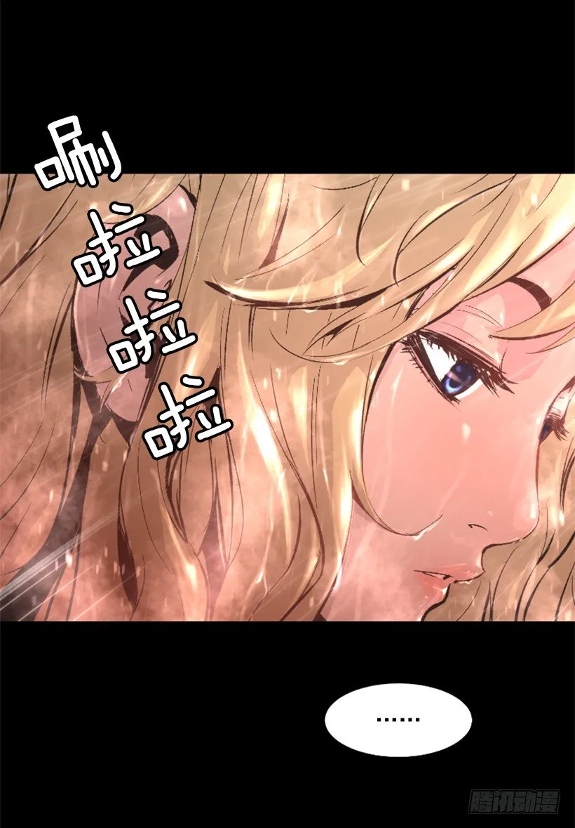 15.紧急情况 第7页