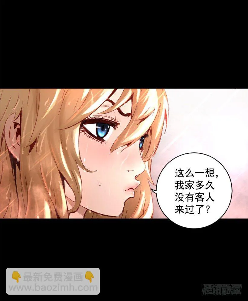 15.紧急情况 第8页