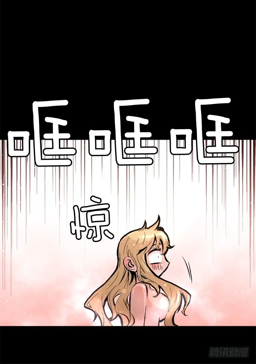 15.紧急情况 第9页