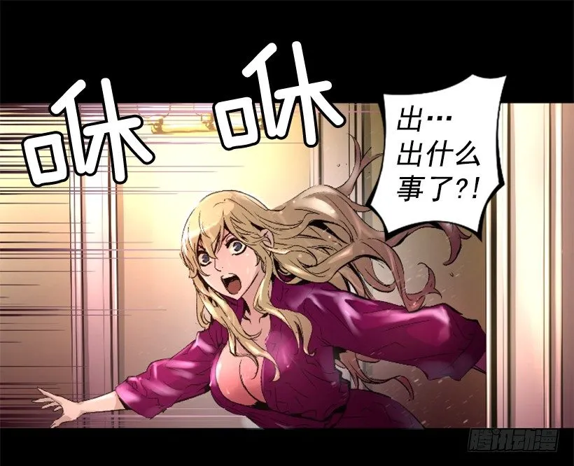 15.紧急情况 第10页