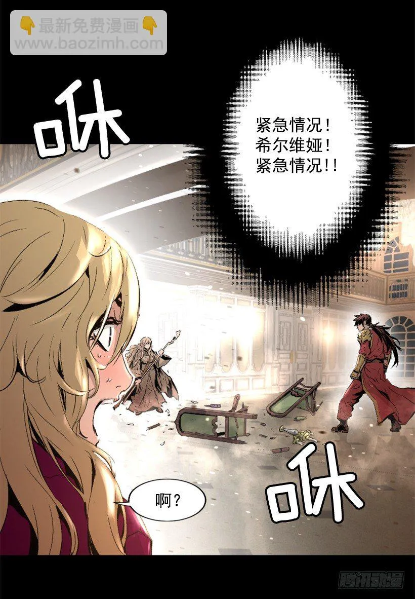 15.紧急情况 第11页