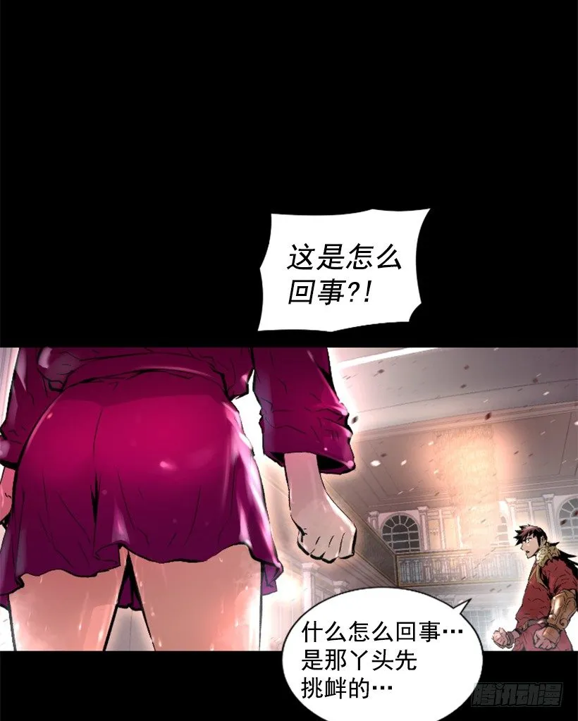 15.紧急情况 第12页