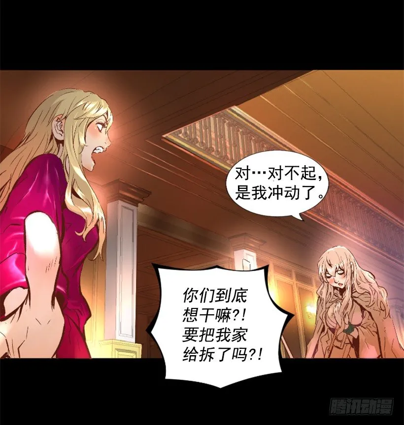 15.紧急情况 第19页