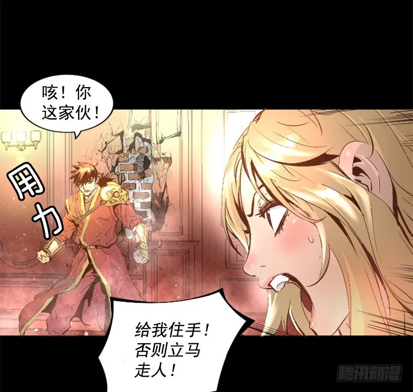 15.紧急情况 第20页
