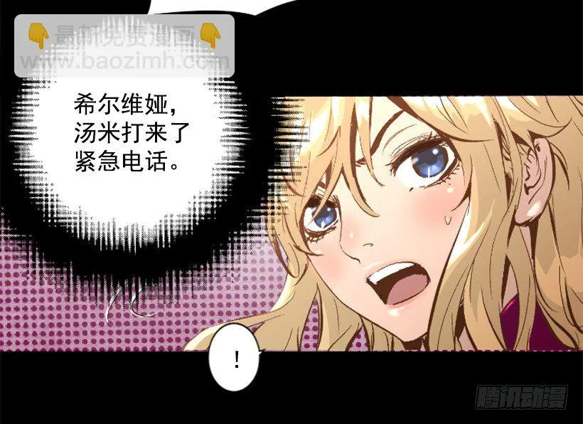 15.紧急情况 第21页
