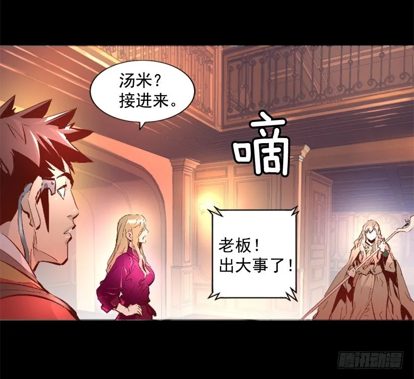 15.紧急情况 第22页