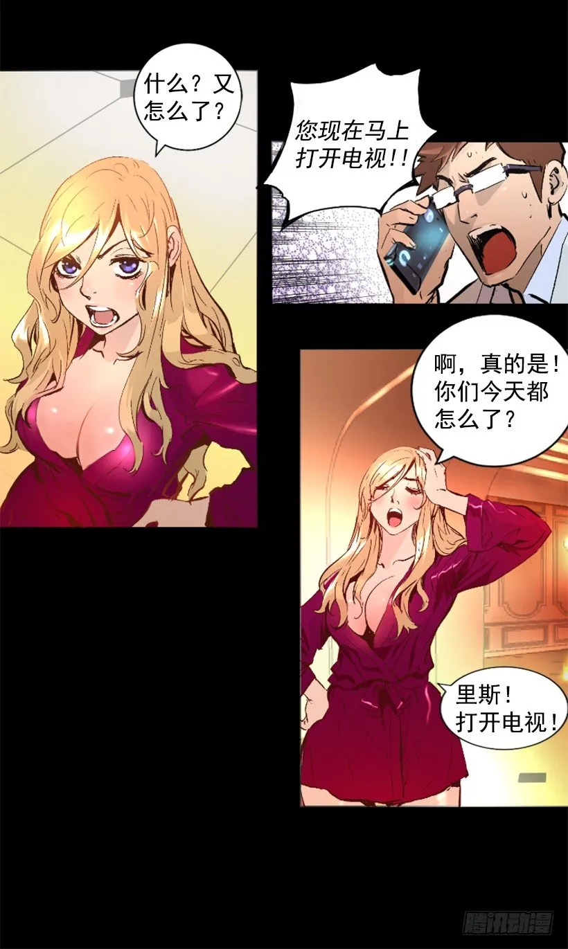 15.紧急情况 第23页
