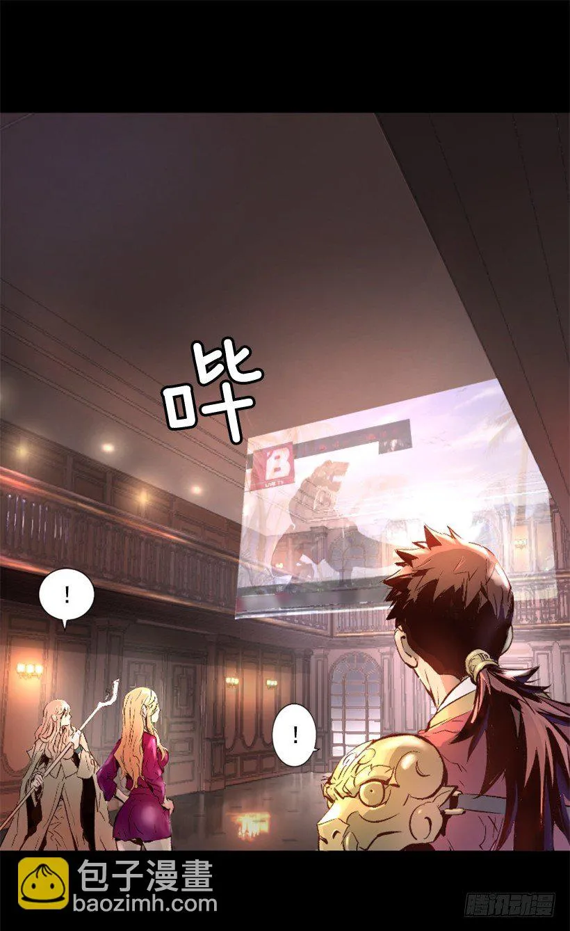 15.紧急情况 第24页