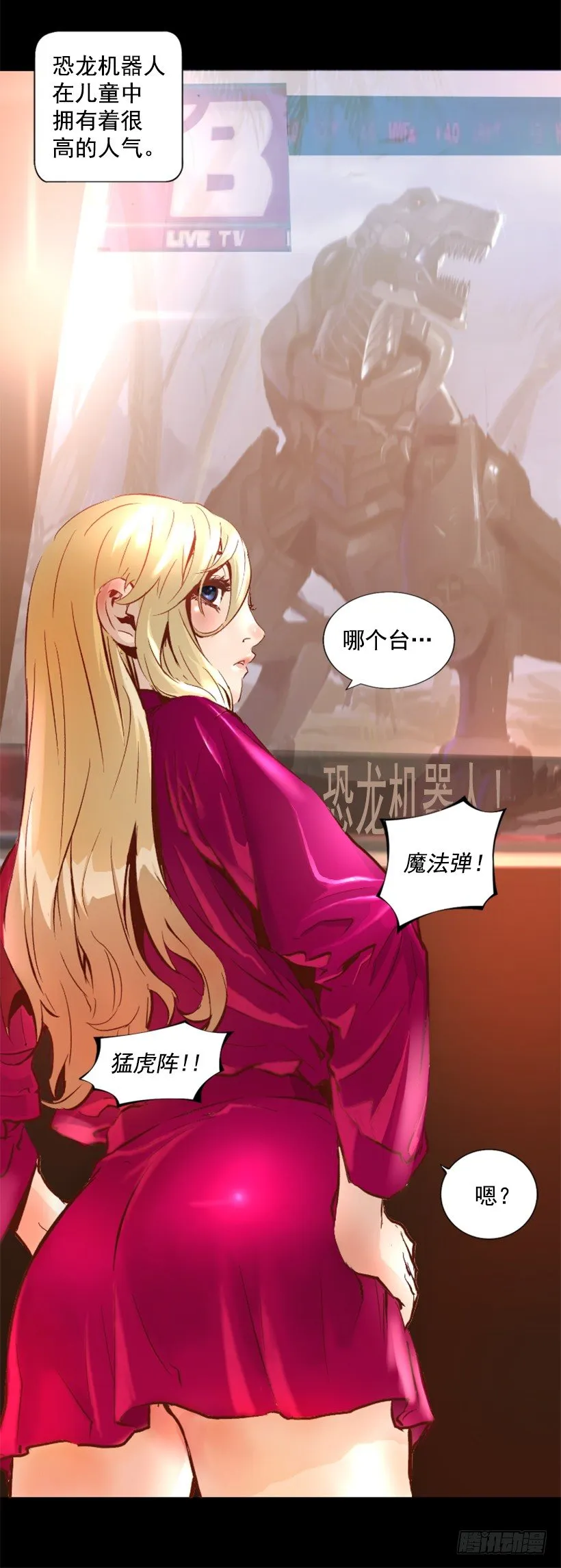 15.紧急情况 第27页