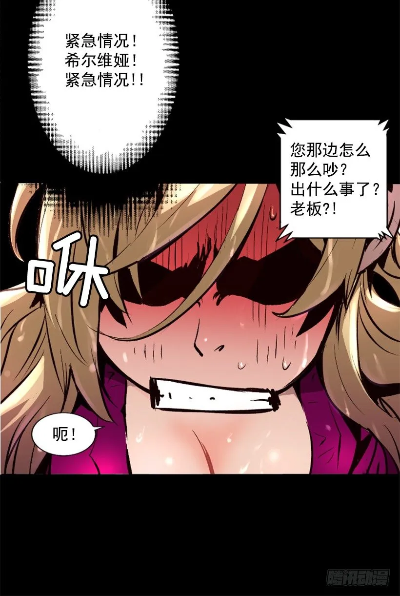 15.紧急情况 第31页