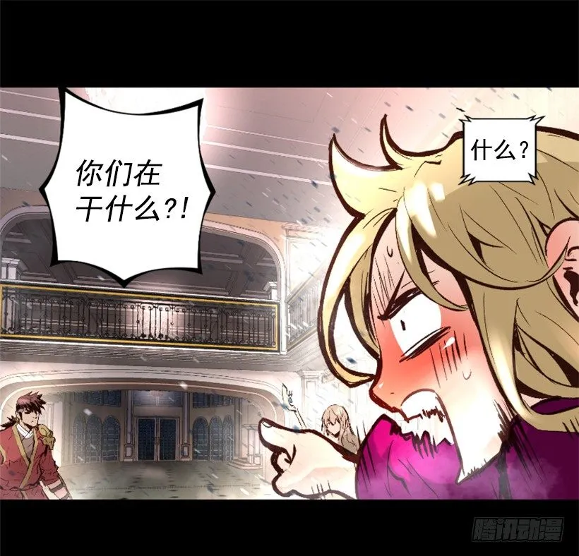 15.紧急情况 第32页