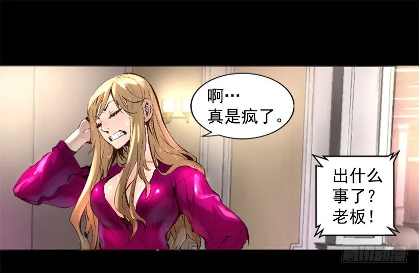 15.紧急情况 第38页