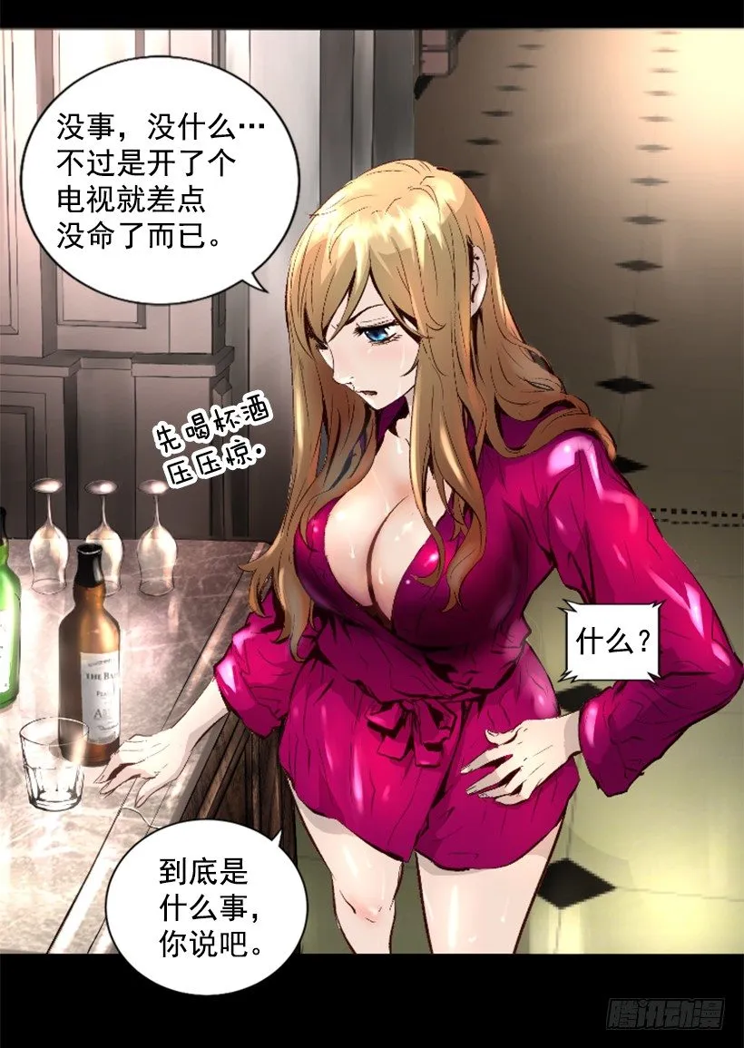 15.紧急情况 第39页