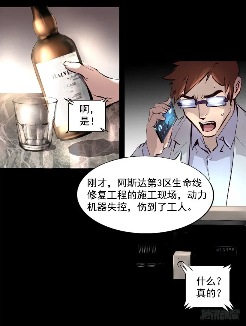 15.紧急情况 第40页