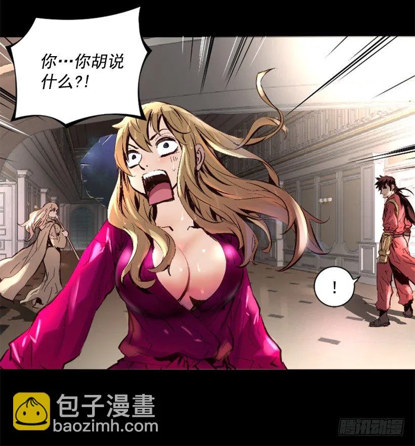 15.紧急情况 第43页