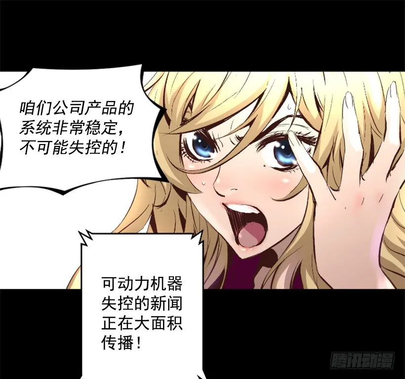 15.紧急情况 第44页